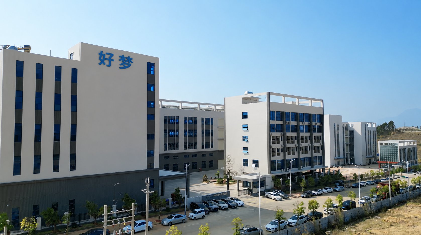 好梦动漫工厂外观